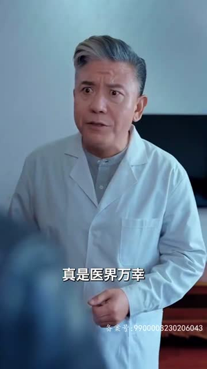 【巅峰之都市隐龙】109集高清短剧在线观看