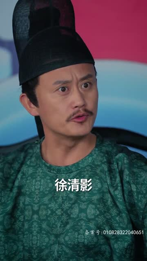 【九品县令】90集在线短剧免费畅看