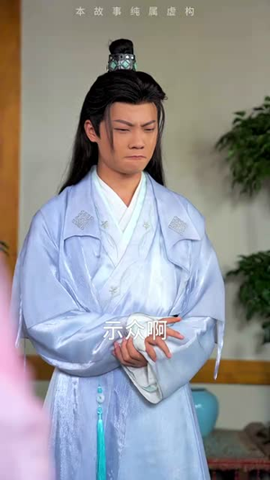 【穿越回古代当反派】95集免费短剧在线畅看