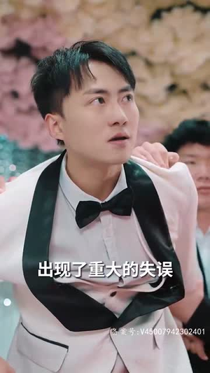 【都市咸鱼娶女帝】100集短剧免费在线观览