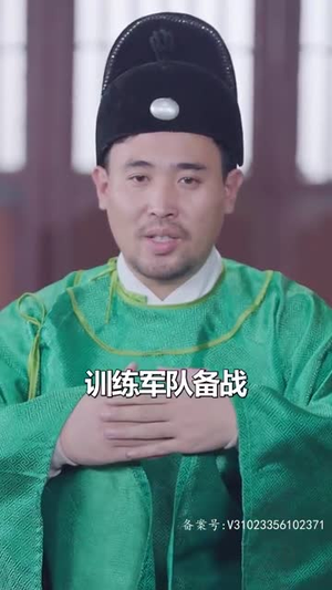 【史上最强昏君】92集免费短剧全集观看