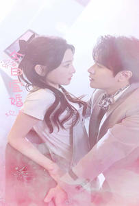 【今日宜婚】98集优质短剧免费赏看