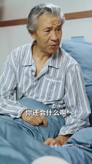 【闪婚后被站总娇宠了】82集短剧免费全集畅快看