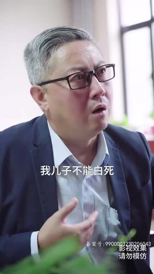 【逆天神主】93集短剧免费全集线上赏