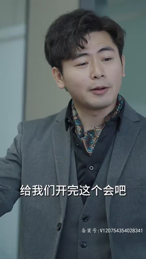 【过度反应】80集免费短剧在线高清播放