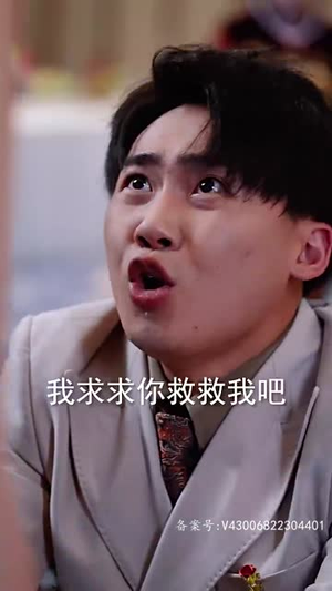 【永夜】86集免费短剧在线无卡观看