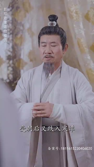 【权宠医妃】94集短剧全集免费在线速看