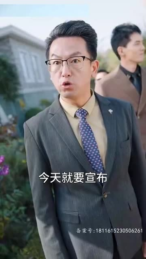 【总裁夫人又美又飒】长篇80集短剧在线完整观看