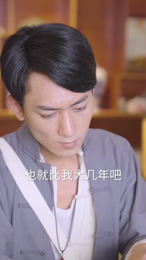 【仙婿】77集仙婿短剧免费全集观映