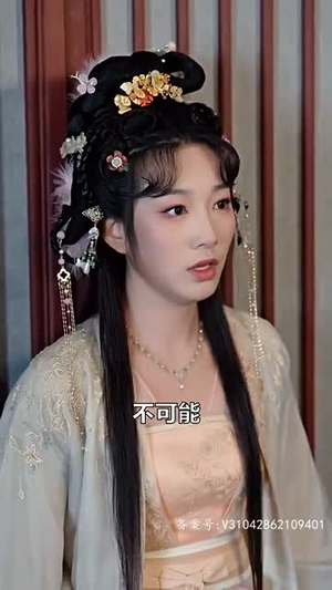 【我逼系统换男主】96集免费短剧在线完整赏