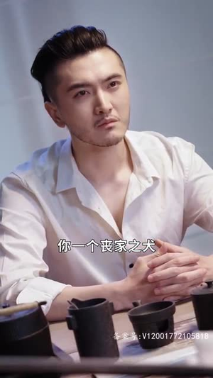 【巨富：从退婚开始】99集免费短剧在线赏看