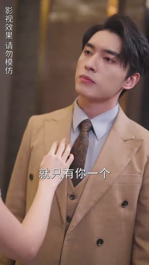 【闪婚后顾夫人在线掉马】90集免费短剧在线畅看