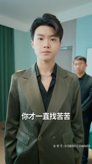 【救命，我被美女包围了】82集短剧全集免费赏看