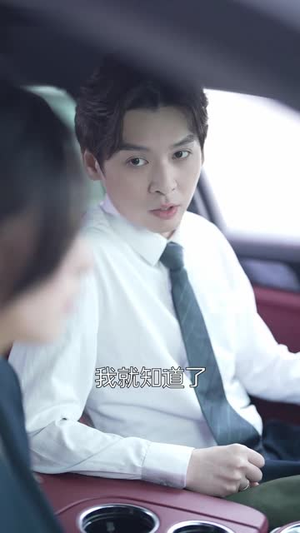 千金归来:她带着四宝惊艳全城(92集) 千金归来:她带着四宝惊艳全城(92集)免费观看完整版