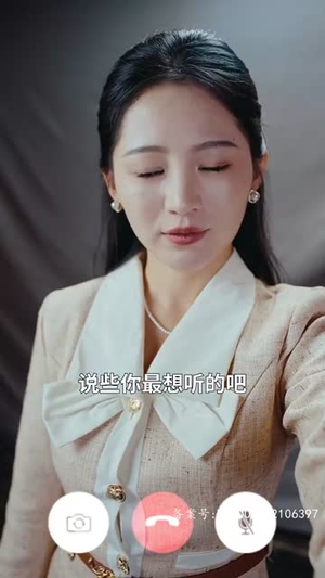 【向古人直播】50集短剧免费在线完整看