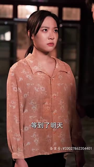 【女儿狙击掉我的商业帝国】84集短剧全集在线免费瞧看