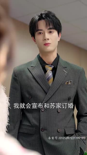 【冒牌千金是大厨】98集免费短剧全集速看