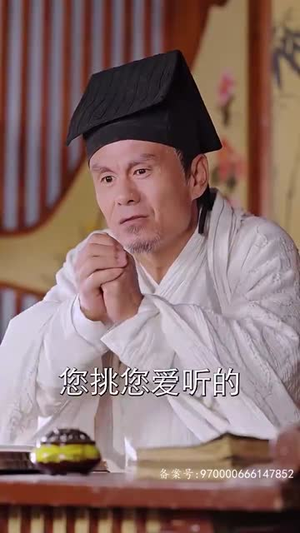 【穿书后我和反派he了】101集免费短剧在线高清观