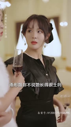 【风起时见你】93集精彩短剧在线免费观览