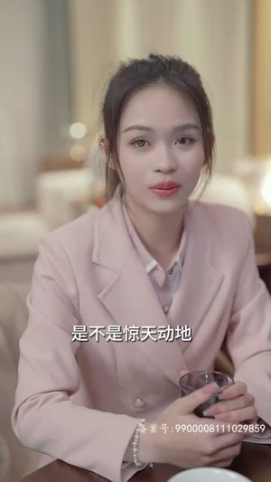 【退婚豪门后，假千金马甲藏不住了】99集短剧免费全集线上瞧看