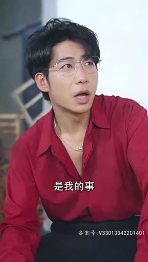 【不好，那个恋爱脑黑化了】96集短剧免费全集观映