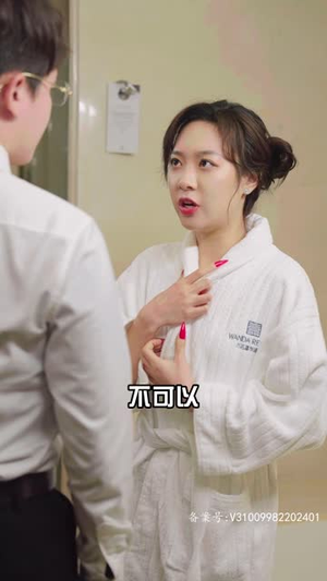 【我男人他父凭子贵】90集短剧资源在线免费看