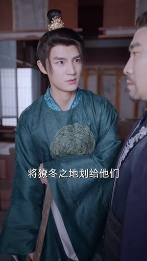 【我真不是败家大少】99集在线短剧免费畅看