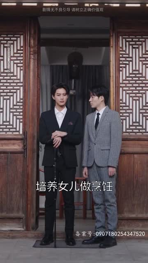 【繁华如梦】94集免费在线看短剧全集