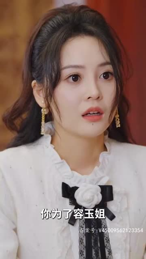 【猎杀游戏】83集免费短剧在线全集览观