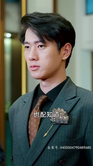 【赤目金瞳】87集短剧全集在线免费观