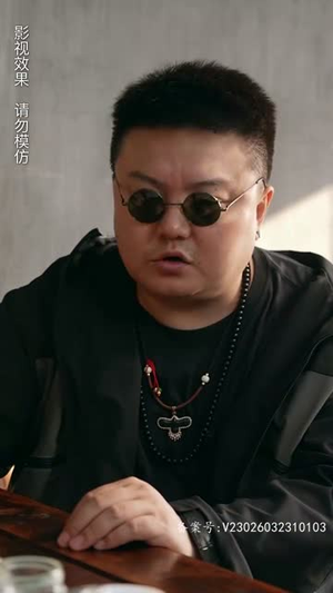 【我的外卖不简单】80集短剧在线免费全集观