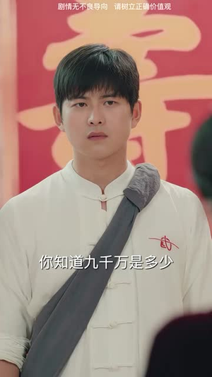 麒麟天医(95集) 麒麟天医(95集)短剧全集更精彩