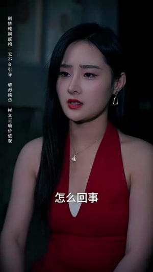 【我是救世主】85集免费短剧资源在线看