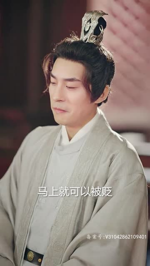 【乱世风华，逍遥县令竟绝代天骄】89集短剧在线免费全集赏