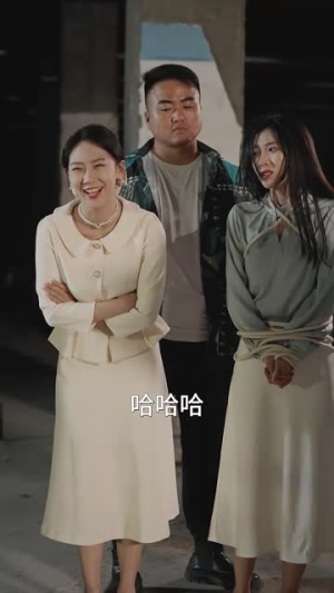 【南特助又又又逃跑了】短剧100集在线免费观