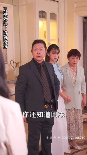 【被退婚后，我求婚了总裁大叔！】93集短剧免费在线全集看