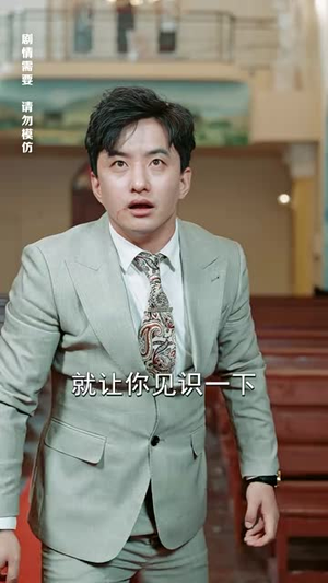 【烛龙】102集夸克网盘短剧资源观看