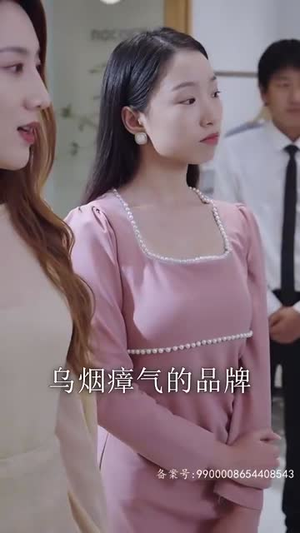 【真假总裁夫人来实习】84集免费在线短剧全集看