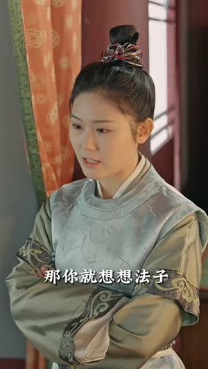 【嫁给植物人王爷后她大杀四方】94集短剧全集免费在线赏