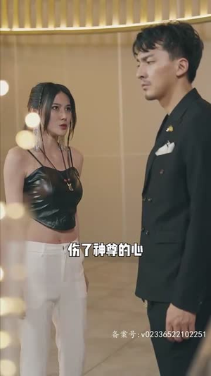 【无极神尊】85集短剧免费在线览全