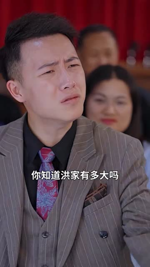 【奇门神王】88集免费短剧畅享观看