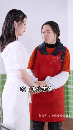 【天降巨富老妈】94集短剧免费随心观看