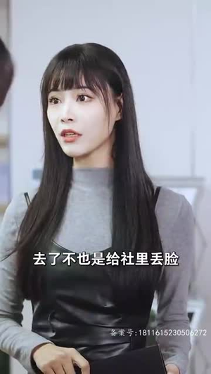 【逃婚后被豪门大佬捡回家】84集在线短剧完整版观看