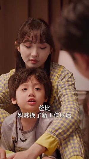 【裴总每天都想父凭子贵】99集短剧免费在线看全集