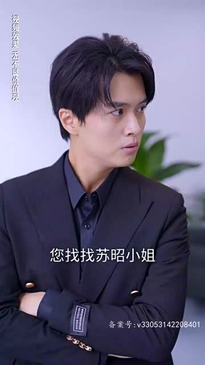 【晏少夫人马甲掉了】93集短剧完整版在线观瞧