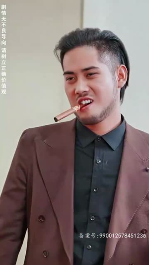 【帮老婆成首富结果跟我说离婚】95集线上免费短剧全集观