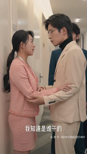 【失忆后，霍总对我又宠又撩】80集短剧在线免费完整赏看