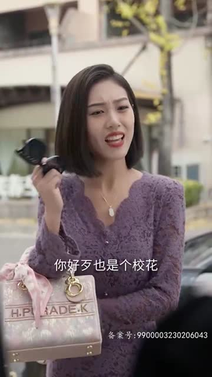 【至高龙主】104集免费短剧全集赏看