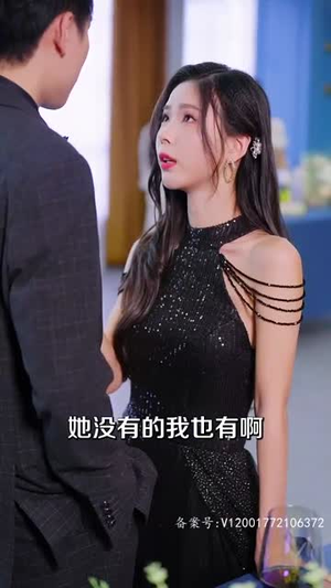 【玩火娇妻你别跑】82集短剧免费全集赏看