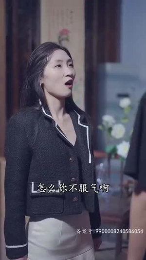 【魂穿霸婿】80集短剧免费全集尽情看